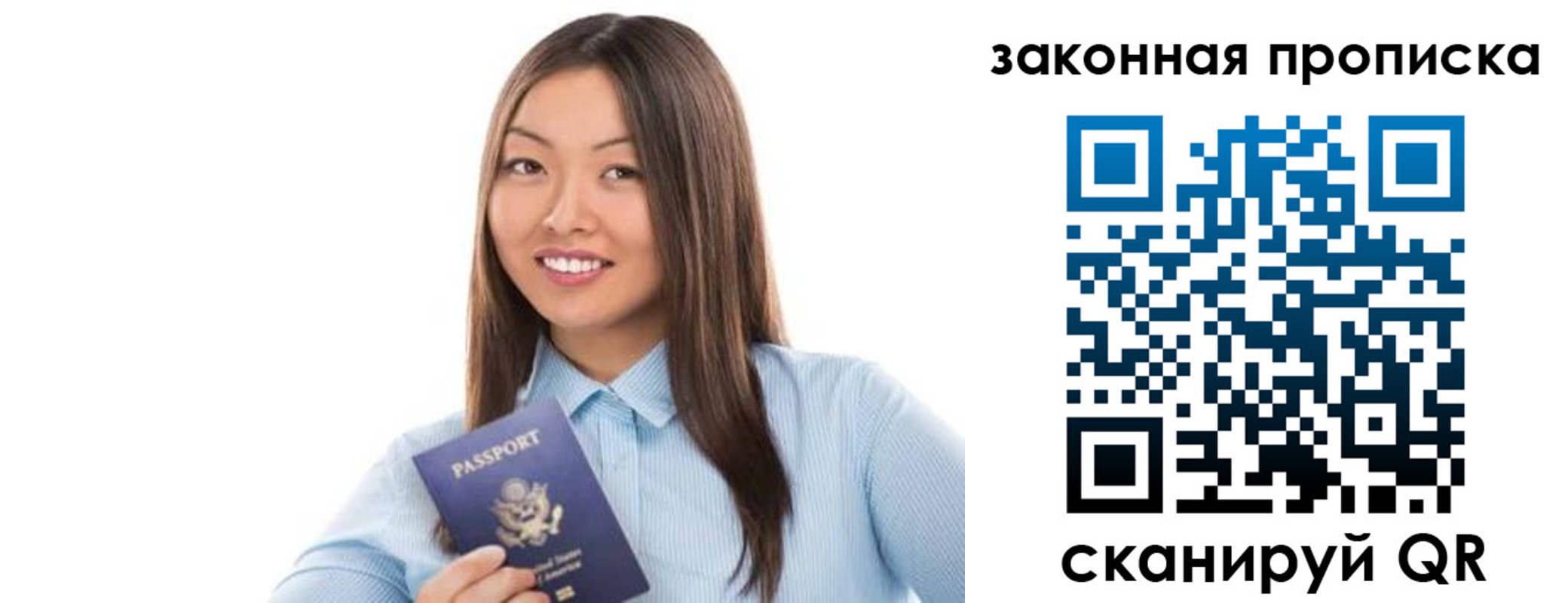 временная регистрация в Красновишерске