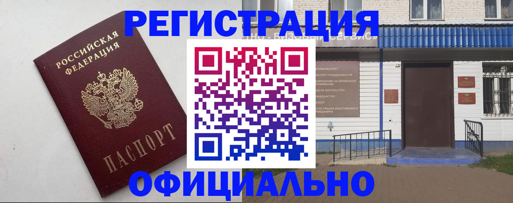регистрация для школы в Красновишерске