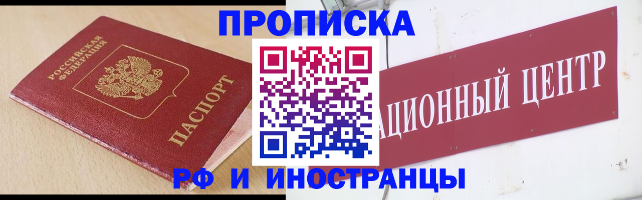 временная регистрация поиск в Красновишерске